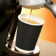 25 Trinkbecher, Pappe "To Go" 0,1 l &Oslash; 6 cm x 6 cm Ripple Wall
