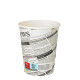 50 Trinkbecher, Pappe "To Go" 0,2 l &Oslash; 8 cm x 9,2 cm "Newsprint"