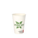 Papstar 50 Trinkbecher, Pappe 0,2 l &Oslash; 7,3 cm x 9,9 cm weiss "Pure Joy"