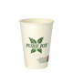 Papstar 50 Trinkbecher, Pappe 0,25 l &Oslash; 8 cm x 10,8 cm weiss "Pure Joy"